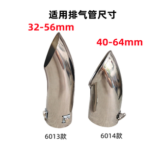 饰精品 不锈钢弯管排气管消声器装 改装 直弯通用汽车尾喉上螺丝安装