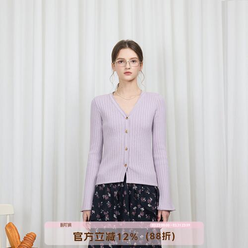 BZXO高级感紫色V领针织衫