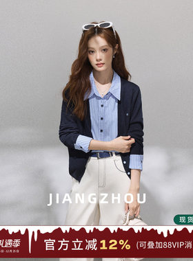 江洲JIANGZ 秋冬撞色假两件针织开衫女通勤翻领条纹长袖内搭上衣