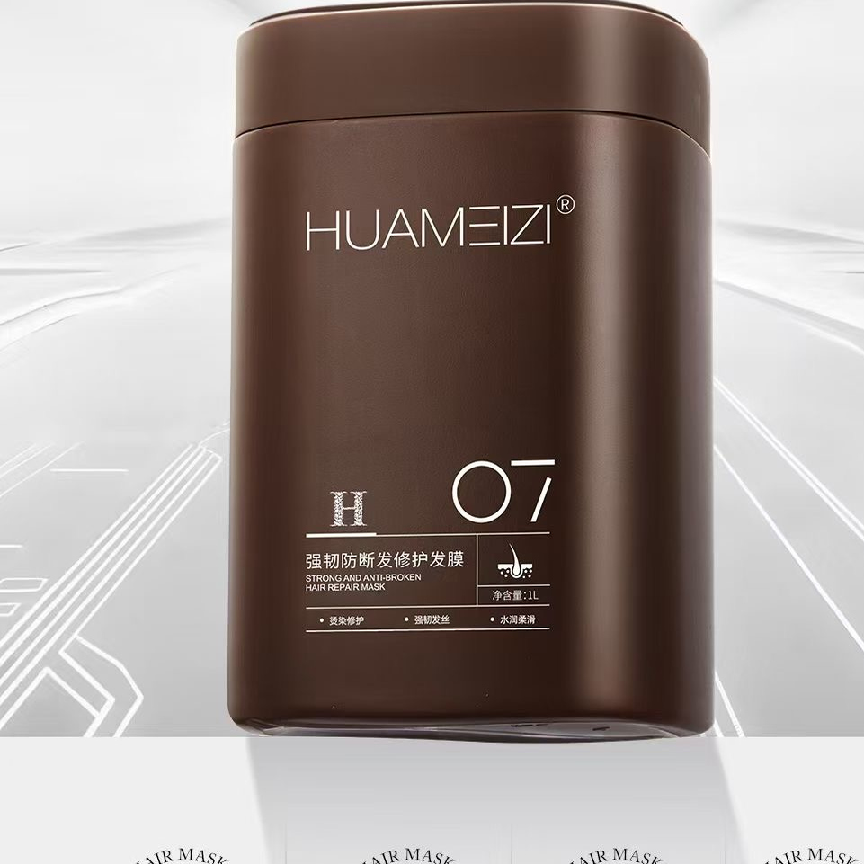 华美滋护发发膜免蒸护发素顺滑毛躁滋润柔顺烫染修复头发理发店