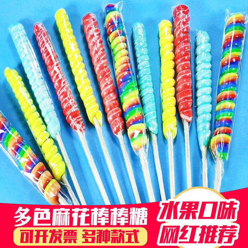 创意大号手工螺旋棒棒糖网红糖果礼物硬质散装彩虹糖儿童零食