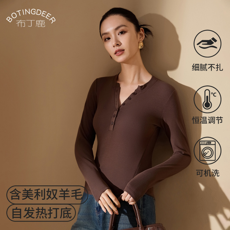 羊毛打底衫女2025新款秋冬长袖黑色V领排扣长袖保暖内衣气质内搭