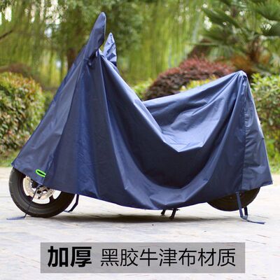 电动车防雨罩加厚牛津