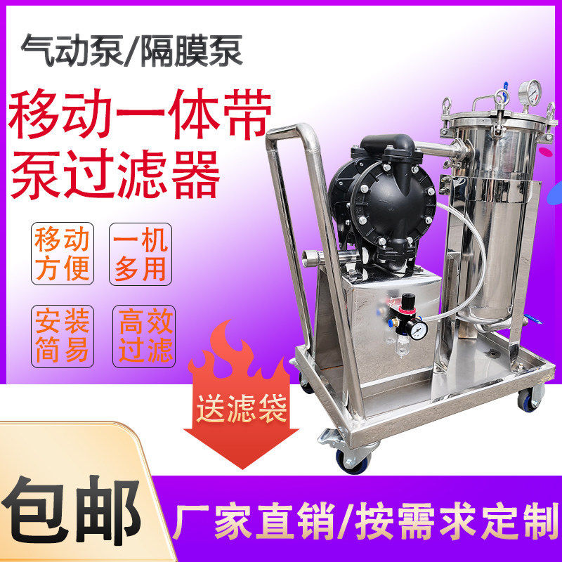 304不锈钢小推车布袋式过滤器食用油酱油醋饮料果汁除渣杂质过滤,家装主材,过滤器/净水器,淘宝优惠券,粉丝福利购,淘宝优惠卷