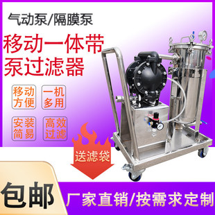 304不锈钢小推车布袋式过滤器食用油酱油醋饮料果汁除渣杂质过滤