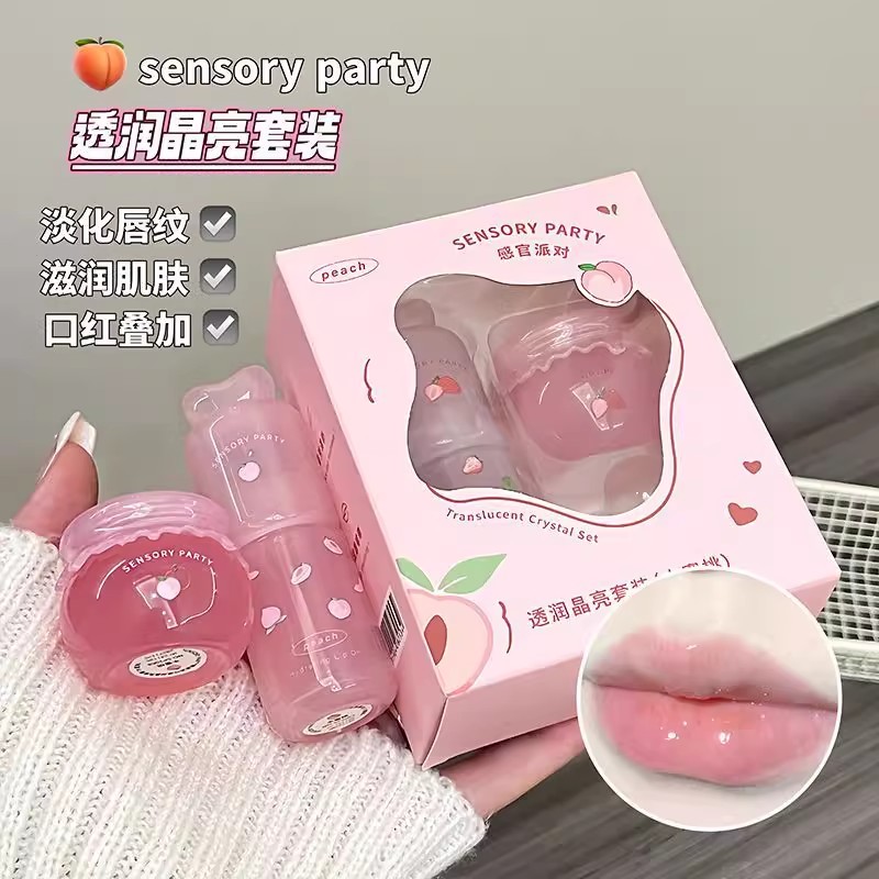 秋冬护唇套盒!日夜睡眠唇膜套装保湿淡化唇纹滋润补水唇油润唇膏