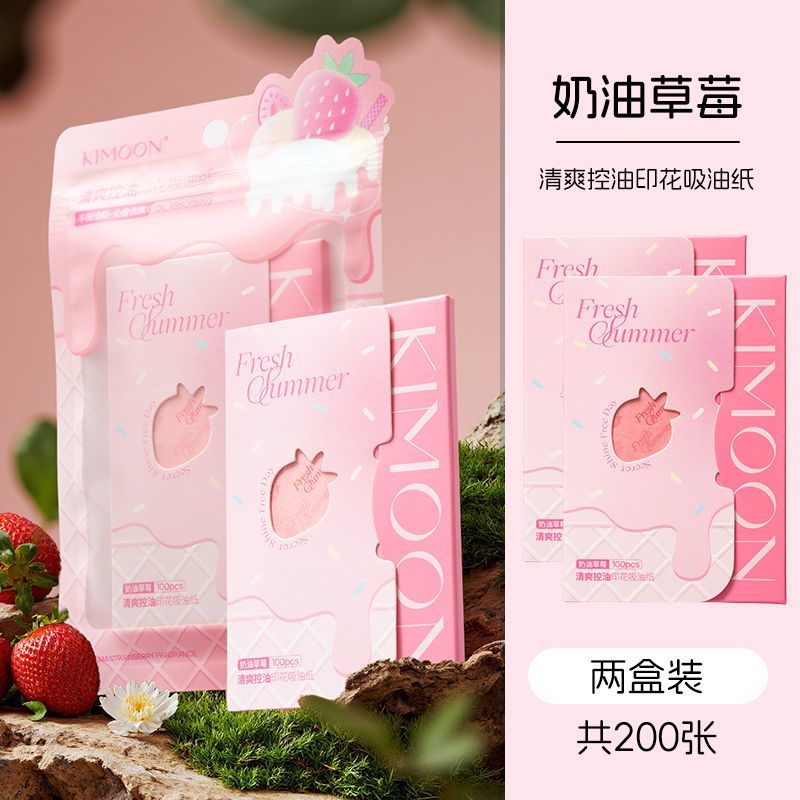 竹炭印花吸油纸面部清爽控油