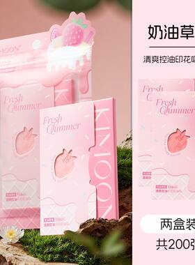 竹炭印花吸油纸面部清爽控油