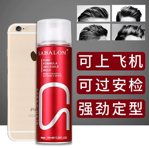 莎贝龙99ml迷你定型喷雾过安检