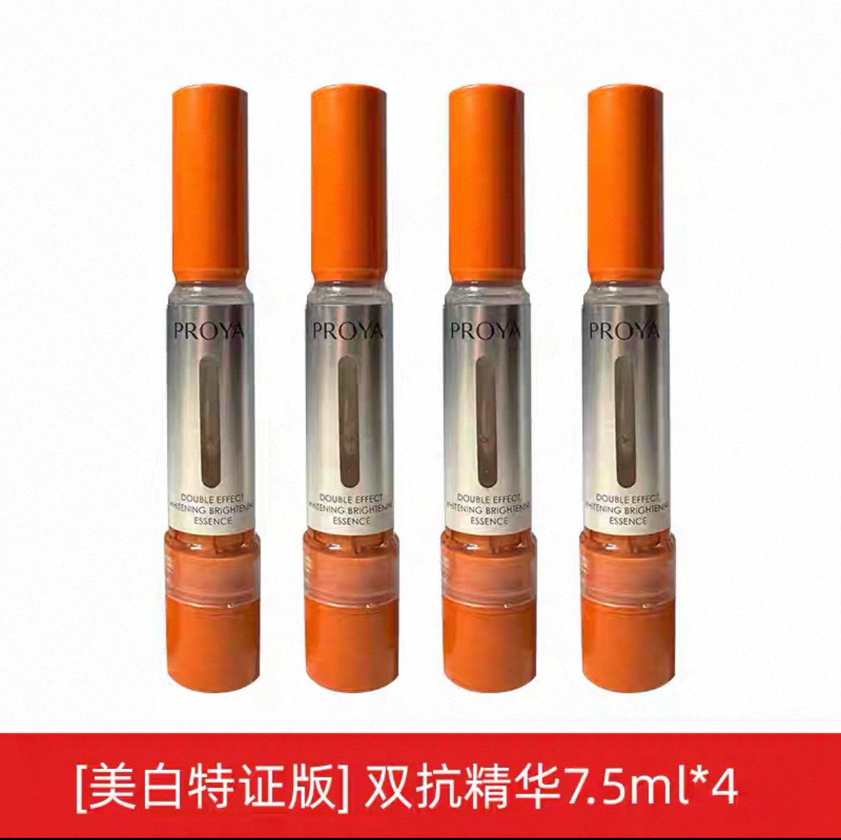 thumbnail for Proya 4.0 Morning C Night a Dual Anti-Aging Essence Ruby Firming Anti-Wrinkle Whitening Authentic Skincare Product Official Genuine