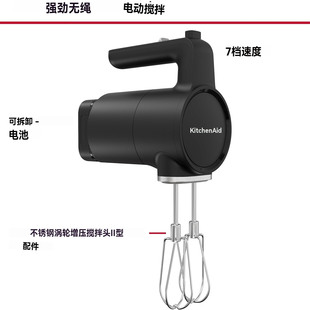 美国KitchenAid凯膳怡go无线充电动打发奶油打蛋器搅拌机