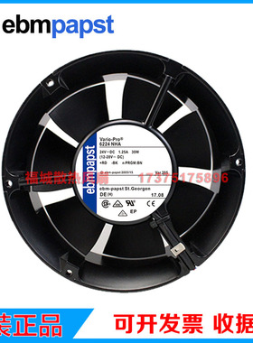 6224NHA 6224NTH原装德国ebmpapst高宝印刷机压纸24V调速散热风扇