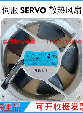 CU52B3 CU48F3 CUJ60B5日本伺服Centautr25 200 220V铝框散热风扇