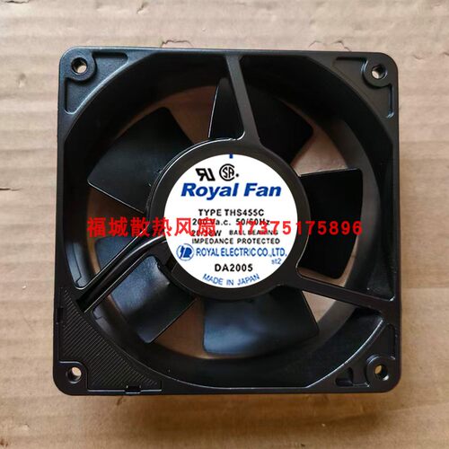 原装日本进口ROYAL FAN THS455C 200V  20/18W全金属散热风机风扇
