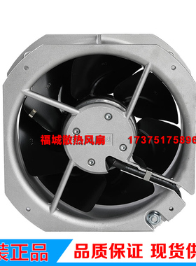 德国进口W2E200-HK38-01/HH38-01/07/06/C01全金属轴流风机风扇