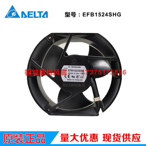 原装台达EFB1524SHG 24V 2.10A ACS510/550ABB变频器工业散热风扇