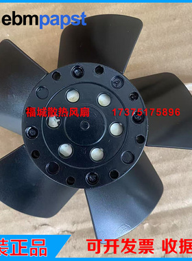 EBMPAPST原装4656EZ原装原装德国轴流风扇220V 19W主轴电机散热