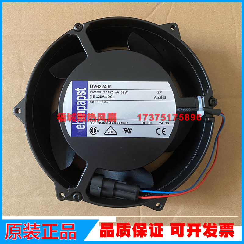 原装正品德国ebmpapst DV6224 DV6224R DC24V变频器铝框散热风扇