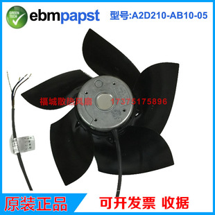 400V电机伺服主轴风机风扇 德国ebmpapst380V M2D068 CF原装