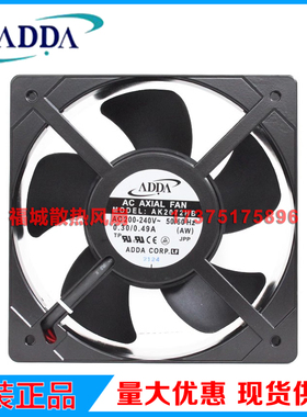AK2072HB 原装正品ADDA 200-240V 铝框机箱轴流风机电源散热风扇