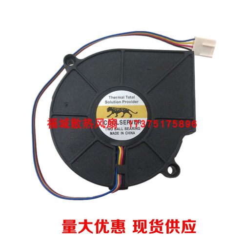 1u金钱豹服务器cpu12v风扇