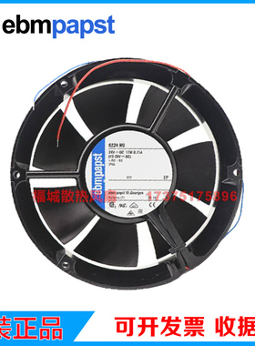 原装德国ebmpapst 6224NU/NH/NHR全圆17CM厘米24V变频器散热风扇