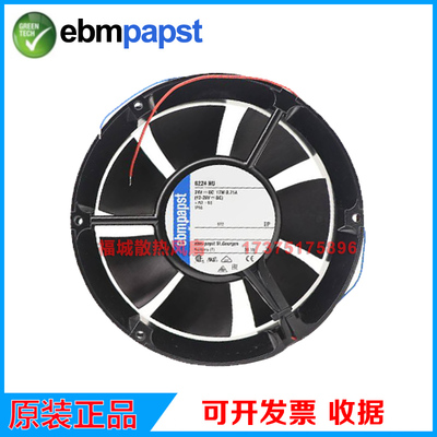 原装德国ebmpapst 6224NU/NH/NHR全圆17CM厘米24V变频器散热风扇