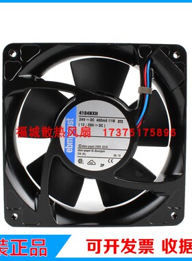 原装德国进口 4184NXH 4184NXHH 4184NX 12038 24V变频器散热风扇