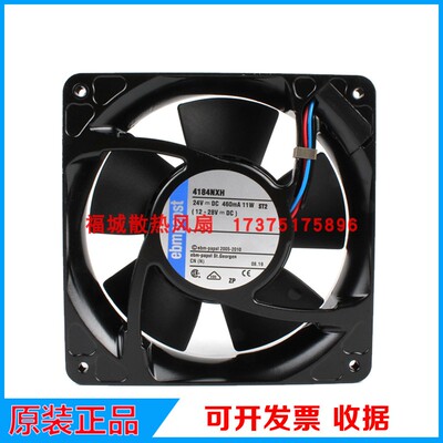 原装德国进口 4184NXH 4184NXHH 4184NX 12038 24V变频器散热风扇