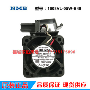 A90L 05W 1608VL 0551 B49 原裝 4020發(fā)那科系統(tǒng)用散熱風(fēng)扇 0001