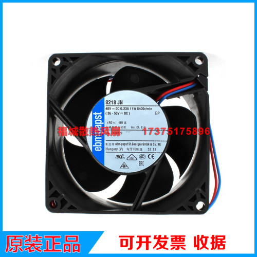 8218JN全新德国ebmpapst进口48V变频器散热风扇 48V 11W 轴流风机
