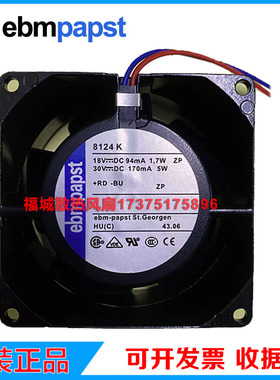原装正品德国进口PAPST TYP 8124G/K 8112G 全金属耐高温散热风扇
