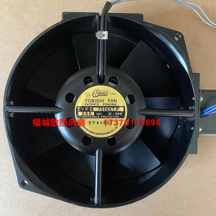 TYPE7556XT.P原装日本东芝TOBISHI 200V带感应器全金属散热风扇