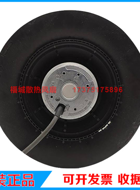 德国进口风机R2E250-AS47-09 R2E250-AS47-05 R2E250-AS47-26风扇