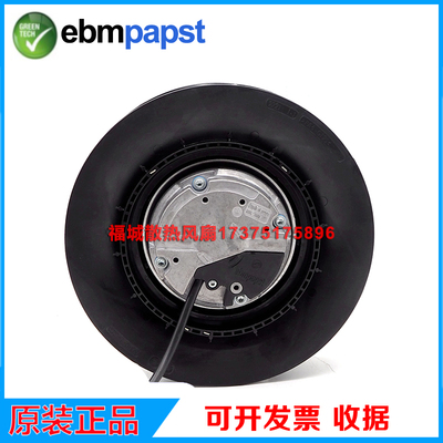 原装R3G190-RB01-06/07/08制冷配件散热风机ebmpapst离心风机风扇