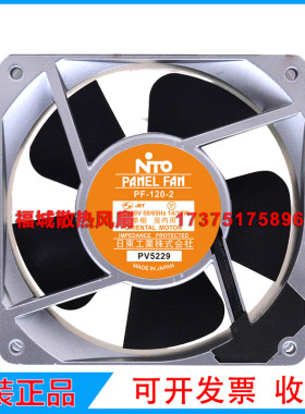 PF-120-2 PF-120-2T PF-121C-2 AC200V 原装正品日本NTO散热风扇