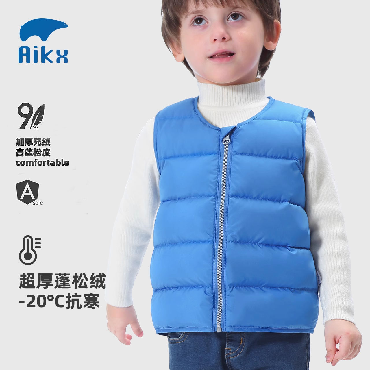 艾可休婴儿羽绒马甲女童宝宝羽绒轻薄内胆小男女童保暖外穿羽绒服,童装/婴儿装/亲子装,羽绒马甲,淘宝优惠券,粉丝福利购,淘宝优惠卷
