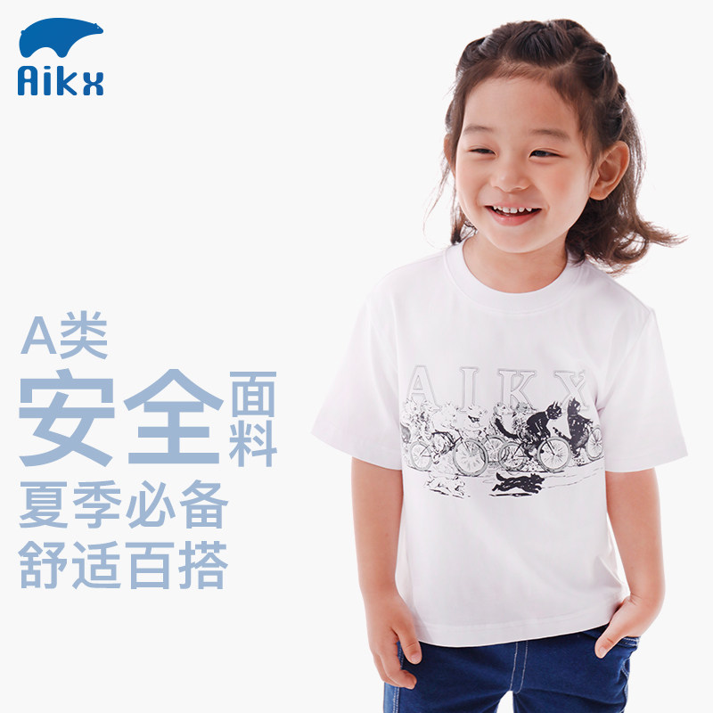 艾可休童装 夏季新款儿童t恤男棉透气女童卡通半袖圆领宝宝短袖