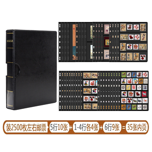 中国邮票大容量邮票收藏册邮票册活页册集邮空册集邮保护册邮票本