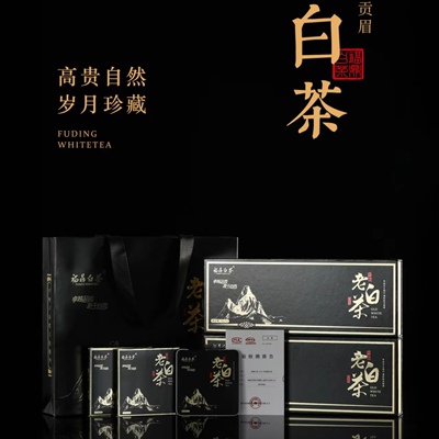 福鼎白茶2015年贡眉核心厂区经典黑金喜庆红铁盒包装配精美礼袋