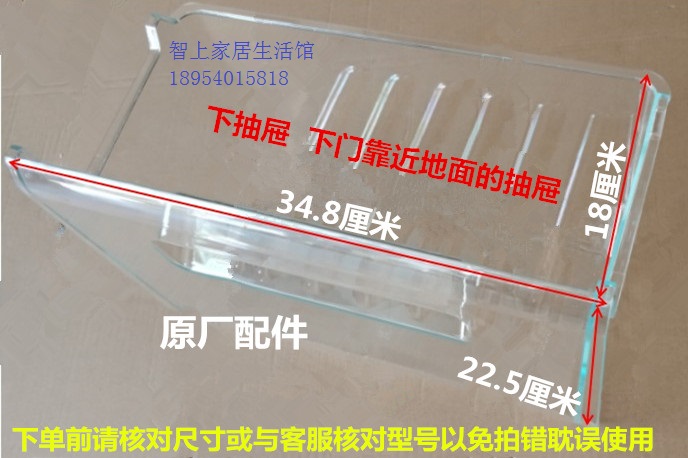 康佳BCD-198FQ　212MTG　218EMS 　225MTQ冰箱抽屉果菜盒原厂包邮 大家电 冰箱配件 原图主图