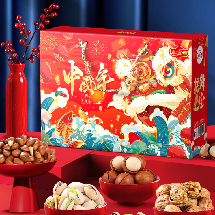 【买一送一】坚果礼盒高端年货果干春节过新年走亲戚送礼长辈客户,零食/坚果/特产,混合坚果,淘宝优惠券,粉丝福利购,淘宝优惠卷