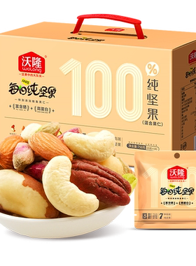 沃隆每日纯坚果鲍鱼果仁750g团购