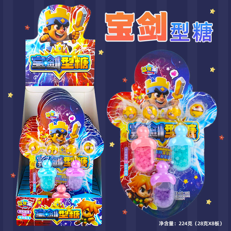 萝卜宝剑彩色草莓葡萄蓝莓水果味星星糖儿童表情包软硬糖零食糖果,零食/坚果/特产,软糖/果味糖/凝胶糖果,淘宝优惠券,粉丝福利购,淘宝优惠卷