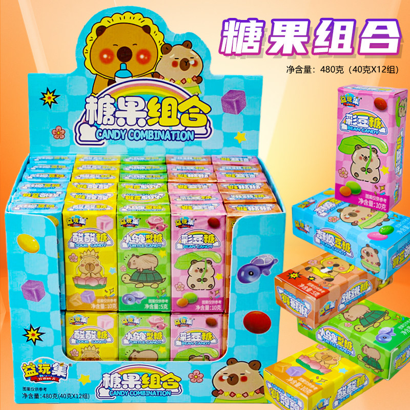 新款卡皮巴拉卡通造型糖果组合儿童创意迷你跳跳糖糖果零食盒装,零食/坚果/特产,传统糖果,淘宝优惠券,粉丝福利购,淘宝优惠卷