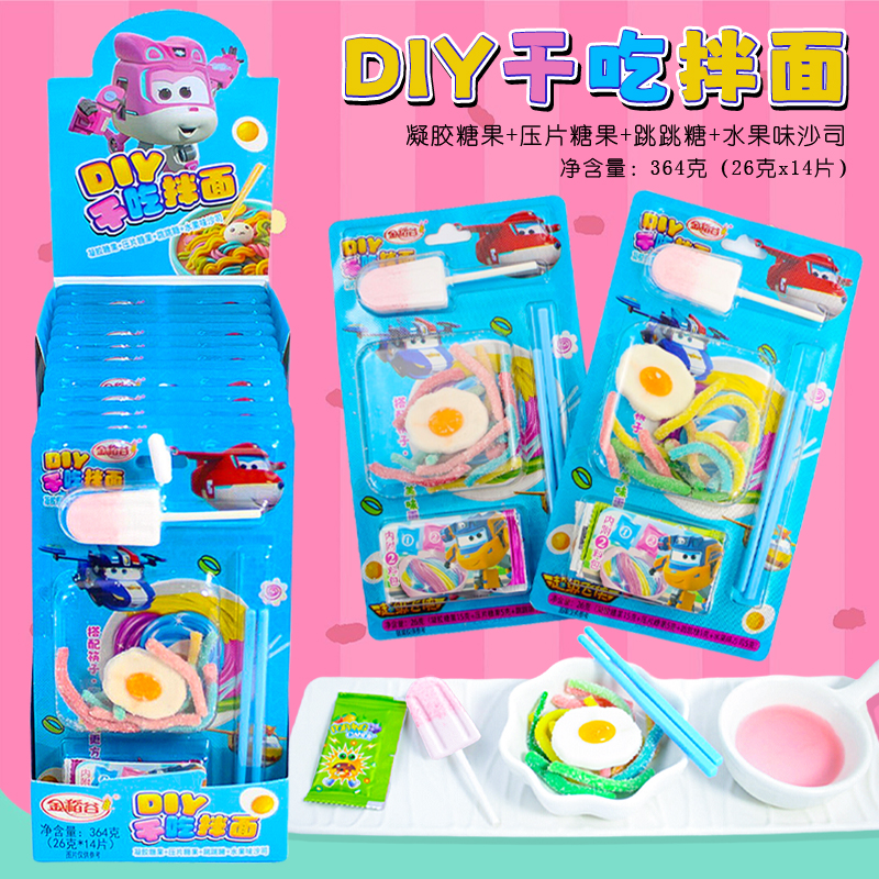 金稻谷干吃拌面跳跳糖儿童零食