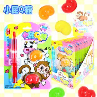 维C屁股糖针管造型果酱糖网红零食屁屁软糖节日儿童糖果趣味PP糖