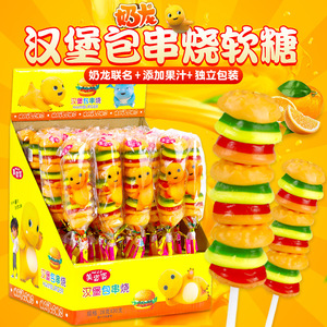金稻谷奶龙汉堡包糖串烧果味橡皮糖儿童糖果QQ糖休闲年货零食