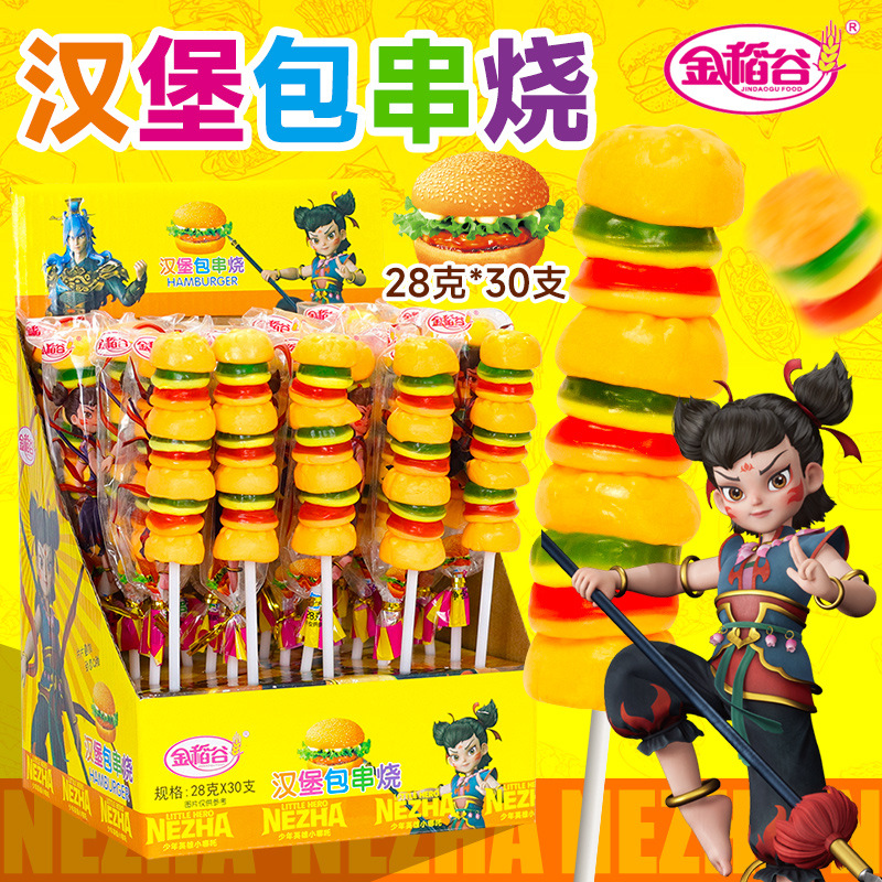 多款汉堡软糖串串糖小哪吒奶龙喜羊羊造型果味橡皮QQ糖果零食批发