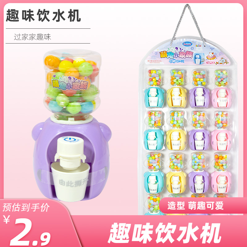 树智动漫迷你饮水机小型仿真家电